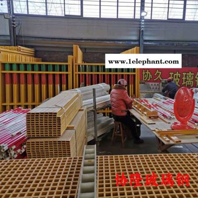 玻璃钢栏杆协隆玻璃钢电力防护围栏防护栏图3
