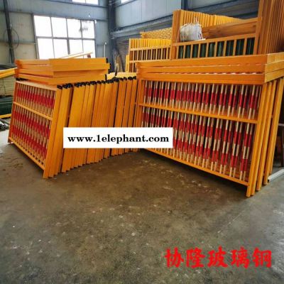 玻璃钢栏杆协隆玻璃钢电力防护围栏防护栏图2