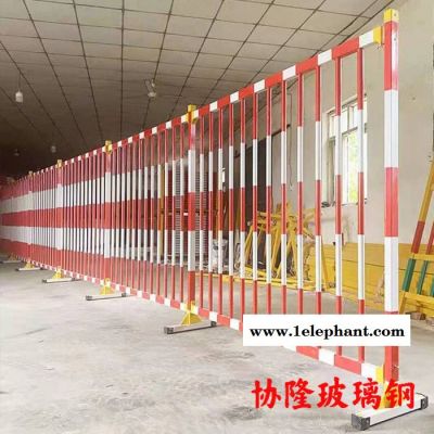 玻璃钢栏杆协隆玻璃钢电力防护围栏防护栏图8