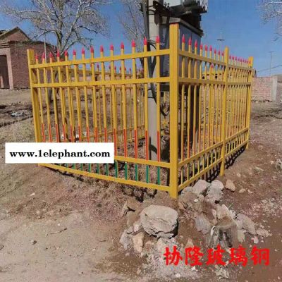玻璃钢栏杆协隆玻璃钢电力防护围栏防护栏图4