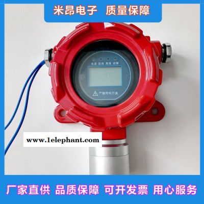 如特安防  沈阳烤漆房气体报警器 在线监测 可燃气体探测器图6