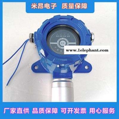 如特安防  沈阳烤漆房气体报警器 在线监测 可燃气体探测器图4