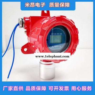 如特安防  沈阳烤漆房气体报警器 在线监测 可燃气体探测器图5