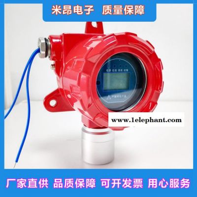 如特安防  沈阳烤漆房气体报警器 在线监测 可燃气体探测器图2
