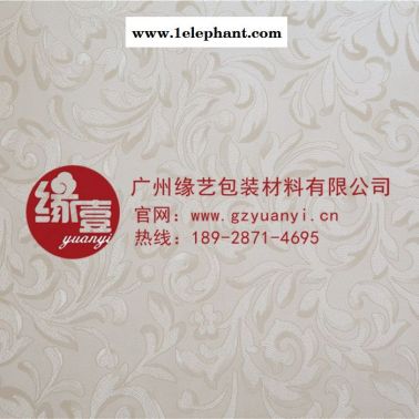 【家居彩装膜】供应缘艺批发3D立体效果猫眼系列自贴墙纸