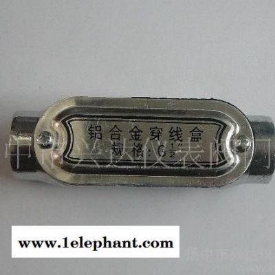 【低价甩卖】直通穿线盒 品质保证图2