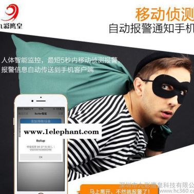 九彩鹰皇智能电子猫眼门铃家用wifi防盗门铃二合一体可视门铃监控