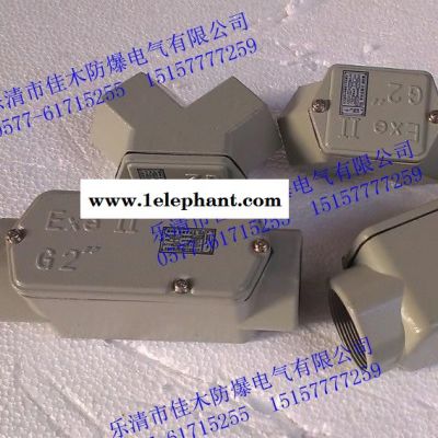 防爆三通穿线盒 DN50防爆盒 G3”铝合金防爆穿线盒图3