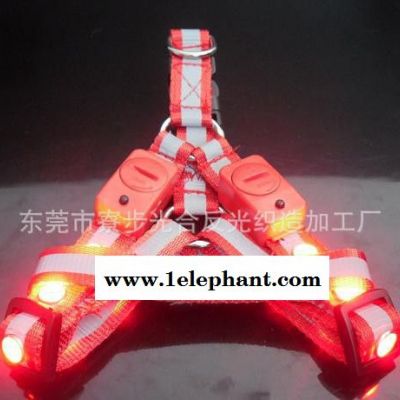 CE环保 直销 LED发光宠物带 FPC猫眼发光尼龙胸背带图2