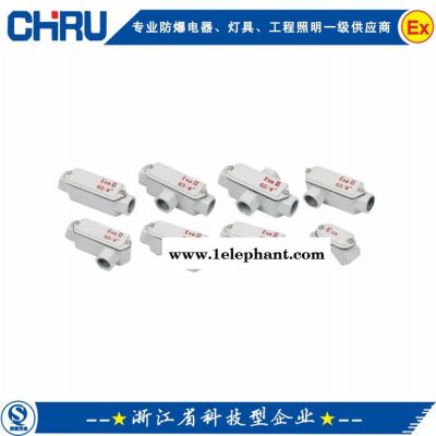 创瑞BHC-防爆穿线盒NSC9720防眩通路灯图5