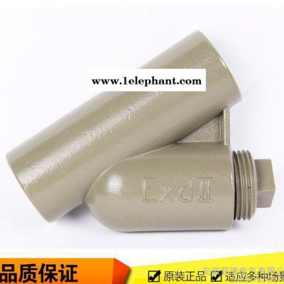 防爆密封盒 防爆接线盒BAG-ZI防爆隔离穿线盒 铝合金压铸成型 安徽菲德直销图3