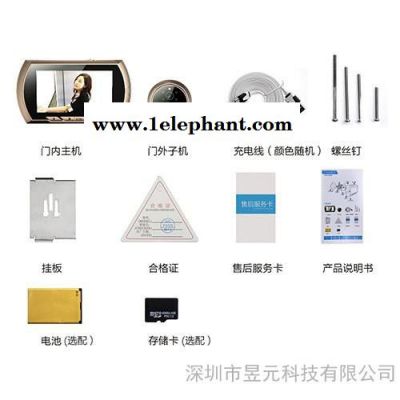 丹米尼智能免打扰电子猫眼YB-43AHD-M图3
