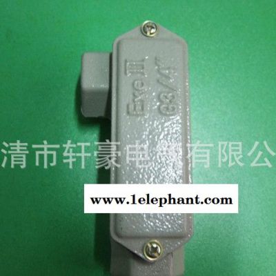 供应BHC 4分 G1/2 D型 2通 左通 防爆穿线盒图3