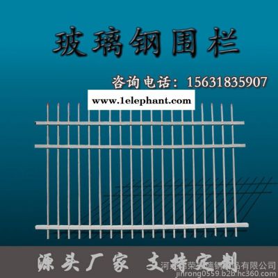锦荣 玻璃钢围栏 玻璃钢箱变压器绝缘围栏电力绝缘安全围挡户外配电箱隔离防护栏杆图1