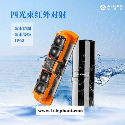 红外线对射 光栅 入侵探测器 湖北艾礼安/ALEANABH-150L(变频版) 主动红外对射报警器厂家图3