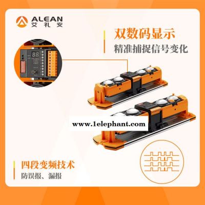 红外线对射 光栅 入侵探测器 湖北艾礼安/ALEANABH-150L(变频版) 主动红外对射报警器厂家图4