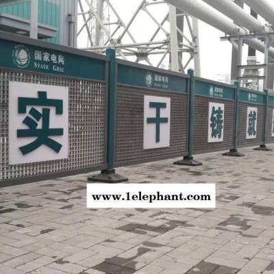 凯捷电网玻璃钢围栏 电网绝缘防护围栏 电力绝缘防护围挡图5