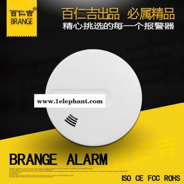 BRJ-316R无线烟探+温感复合探测报警器315/433Mhz