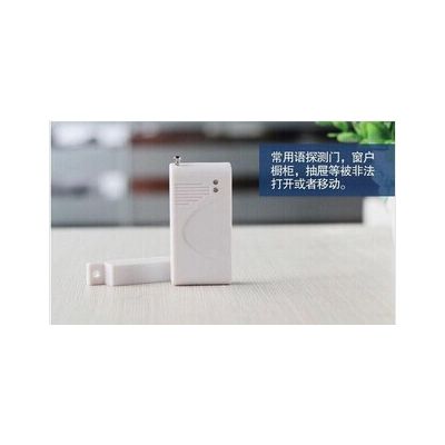 供应派安多斯KKL562无线门磁探测器图2