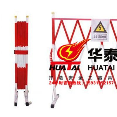 华泰防护围栏玻璃钢安全护栏伸缩片状围栏图2