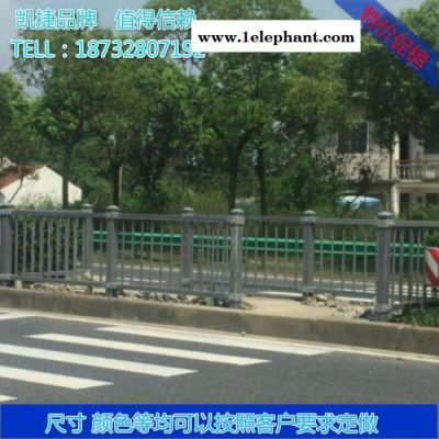 凯捷 安全防护玻璃钢栅栏网/可拆装便捷栅栏网图2