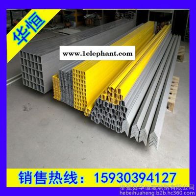 华恒玻璃钢塑料FRP型材梅花管工字钢圆管方管实心棒 塑料型材纤维实心棒防护栏图4