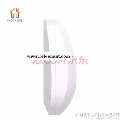 iHORN豪恩家用无线红外探测器智能广角红外报警器LH-990F配T1主机 白色图4