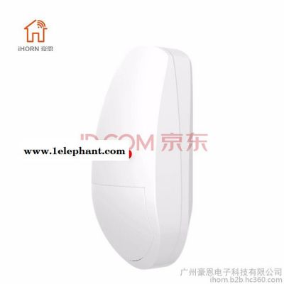 iHORN豪恩家用无线红外探测器智能广角红外报警器LH-990F配T1主机 白色图5