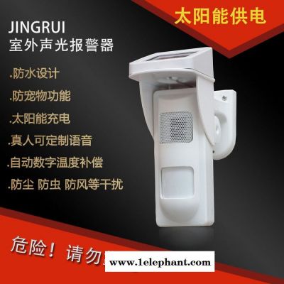 太阳能红外报警器果园高压线养殖场声波感应探测器室外防盗报警 红外探测器图3