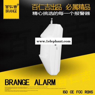 BRJ-230无线315/433/868红外探测器