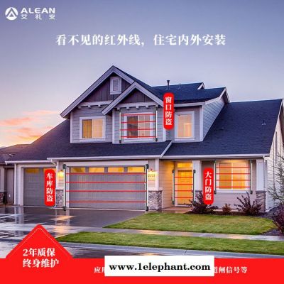 青海新疆红外光栅报警器艾礼安ABI100-1408 红外线光栅主动红外探测器图4