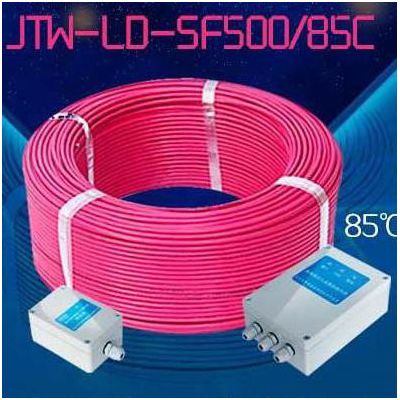 感温电缆 JTW-LD-SF500/85C 可恢复式 缆式线型感温火灾探测器 ** 量大从优 中阳消防