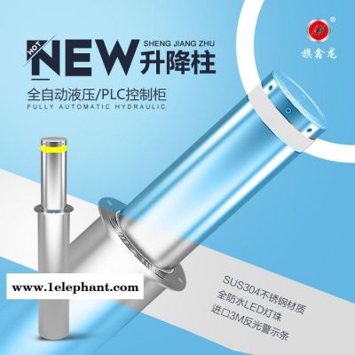 旗鑫龙定制 不锈钢防撞全自动远程遥控电动液压升降柱路障地柱阻车器地桩路桩图2