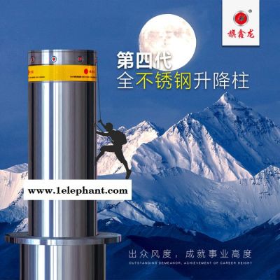 旗鑫龙定制 不锈钢防撞全自动远程遥控电动液压升降柱路障地柱阻车器地桩路桩图4