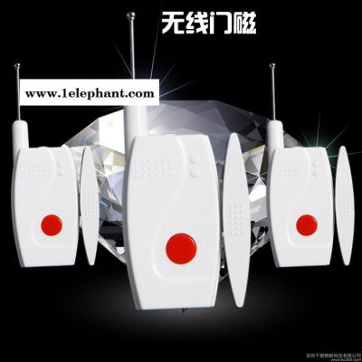 防盗报警器 红外探测器 门磁探测器 门窗报警器 烟雾 无线门 防盗报警器 红外探测器 门磁探测器 门窗报警器 烟雾 无线门