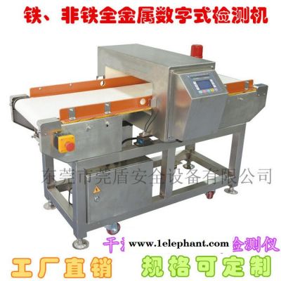 在线食品金属检测机药品包装金属探测器全自动金属探测仪金探机图7
