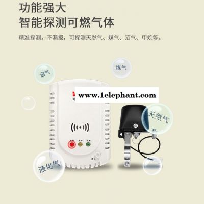 VDO意通顺家用厨房燃气报警器家用液化气煤气泄漏露探测器天燃气报警器民用燃气报警器价格无线燃气泄露报警器厨房报警器安装图3