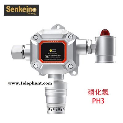 森科新创 在线式有毒气体检测仪FD30-PH3**浓度探头报警仪 气体探测器图4