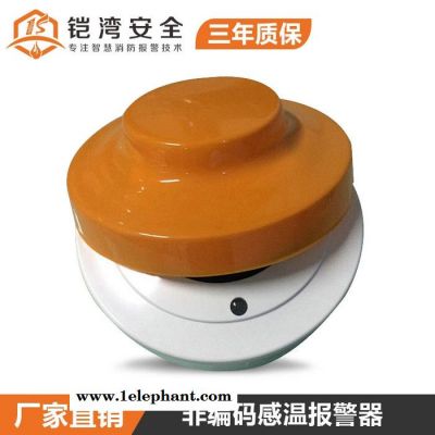 **外贸 多线非编码温感火灾探测器 差定温联网温感报警器图2