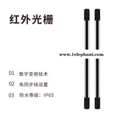 艾礼安免同步线4光束100米红外光栅ABI100-764红外探测器图5