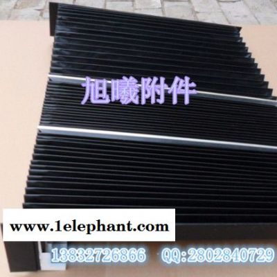 旭曦按客户要求定做雕刻机用 塑料编制带柔性风琴防护罩 玻璃钢围裙图3
