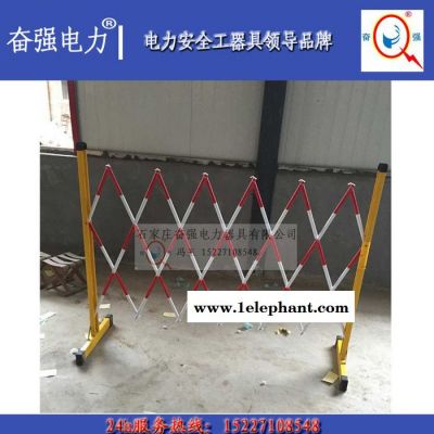 电力安全防护围栏绝缘伸缩隔离围栏可移动管式玻璃钢施工防护栏图5