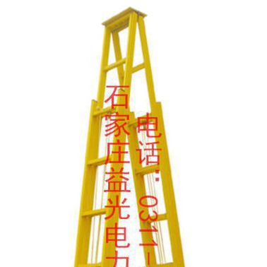 绝缘单升降梯 玻璃钢升降合梯 安全防护电工专用绝缘梯