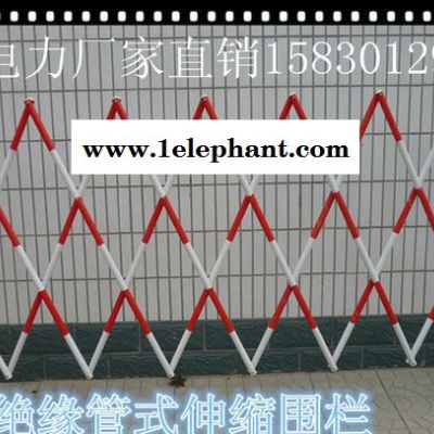 可移动伸缩式绝缘安全围栏 玻璃钢材质管式绝缘护栏 防护隔离栅图2