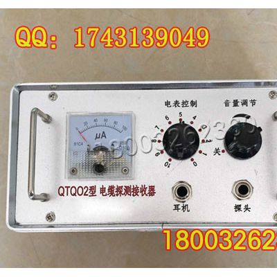 QTQ线路走向探测仪地埋线故障探测仪高抗干扰电缆探测器图2