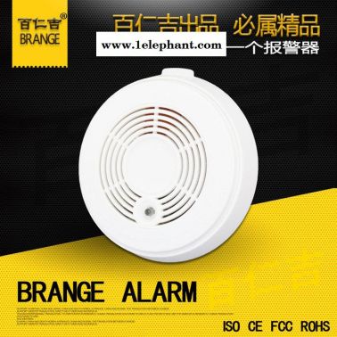 消防烟感火灾报警器 烟感探测器 独立烟感探测器