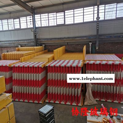 协隆 玻璃钢护栏 固定式玻璃钢护栏 电力施工防护栏 红白相间玻璃钢围栏图2