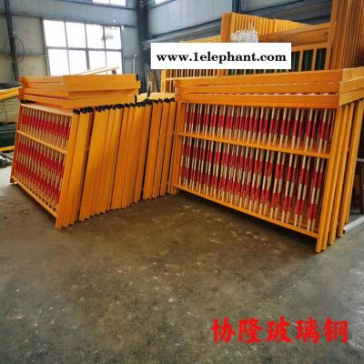 协隆 玻璃钢护栏 固定式玻璃钢护栏 电力施工防护栏 红白相间玻璃钢围栏图5