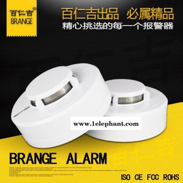 BRJ-307L/2二线式超高灵敏度烟雾探测器/烟感DC9-35V