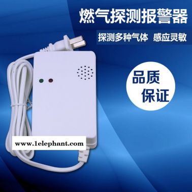 RF433频率无线气感探测器 无线气感报警器 联动报警配件 无线网络摄像机配件 ETOP